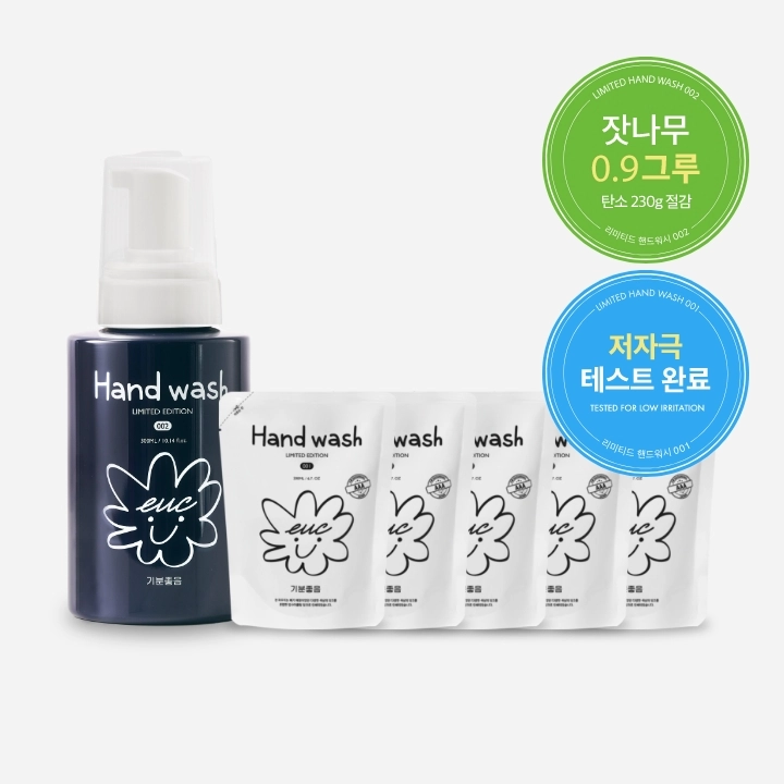 기분좋음 핸드워시 본품 1개 + 리필 5개 (6개월set)