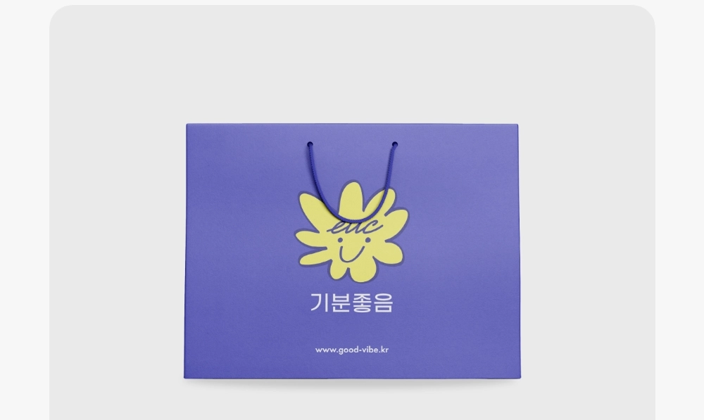 기분좋음 쇼핑백